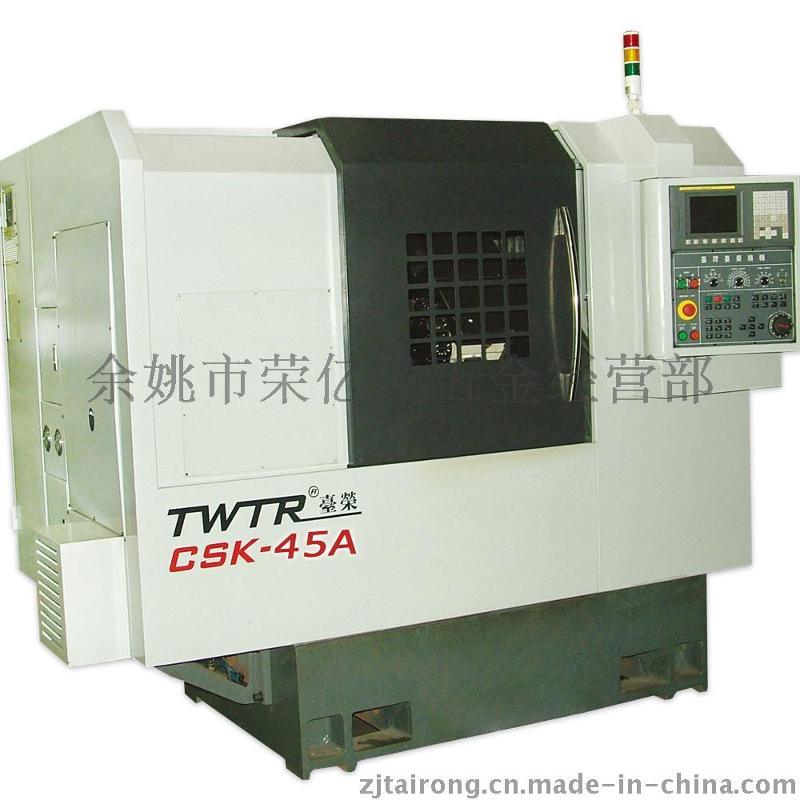 台铭45A型排刀式CNC精密机床 台湾新代系统