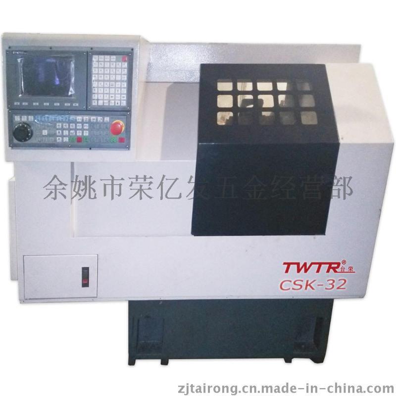 台铭32A型排刀式斜床身CNC精密机床 台湾新代系统